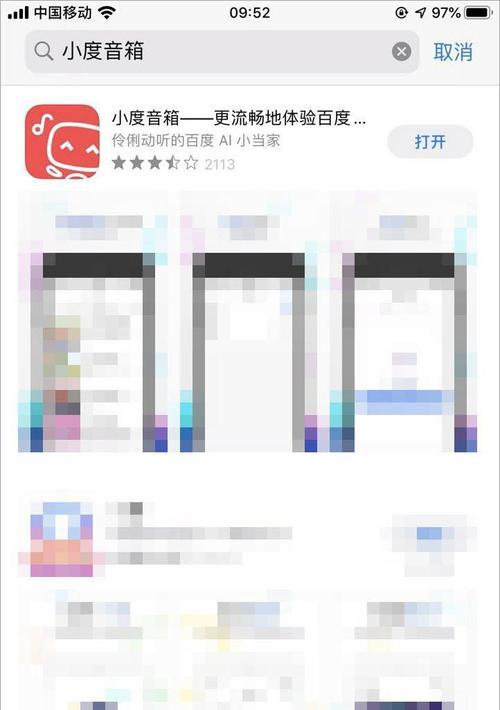 小度音箱留言删除步骤是什么？删除后能否恢复？