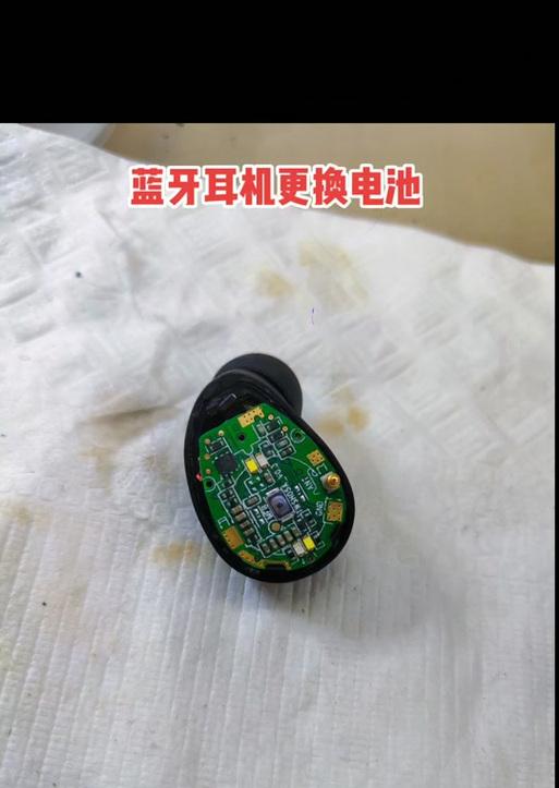 手机电池为何变成黄色？如何通过视频教程解决？