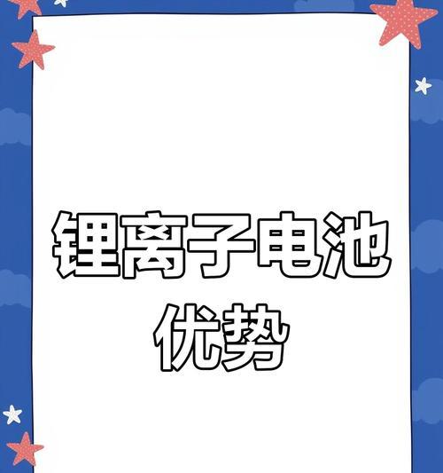 手机电池为何变成黄色？如何通过视频教程解决？