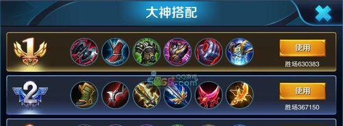 如何增加qq游戏的时长？