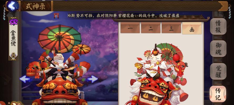 阴阳师sr红叶值得培养吗？知乎上的推荐意见如何？