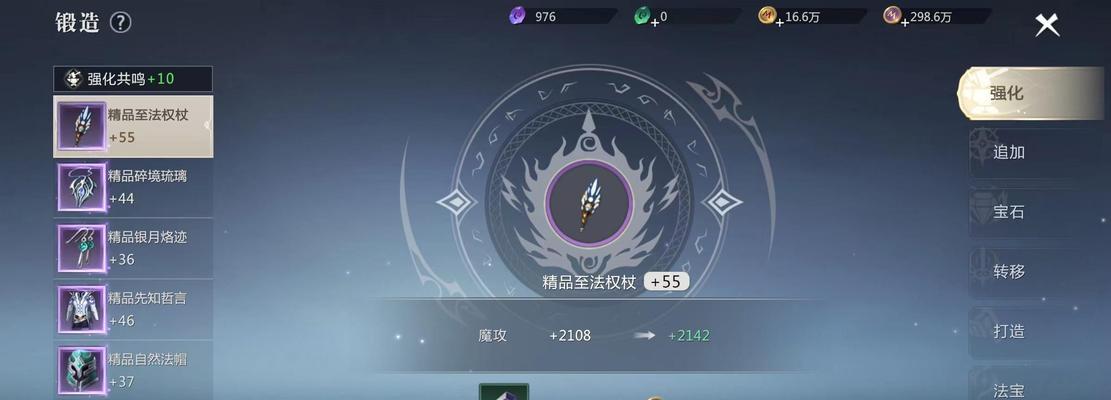 魔幻手游装备属性如何搭配？搭配装备有哪些技巧？