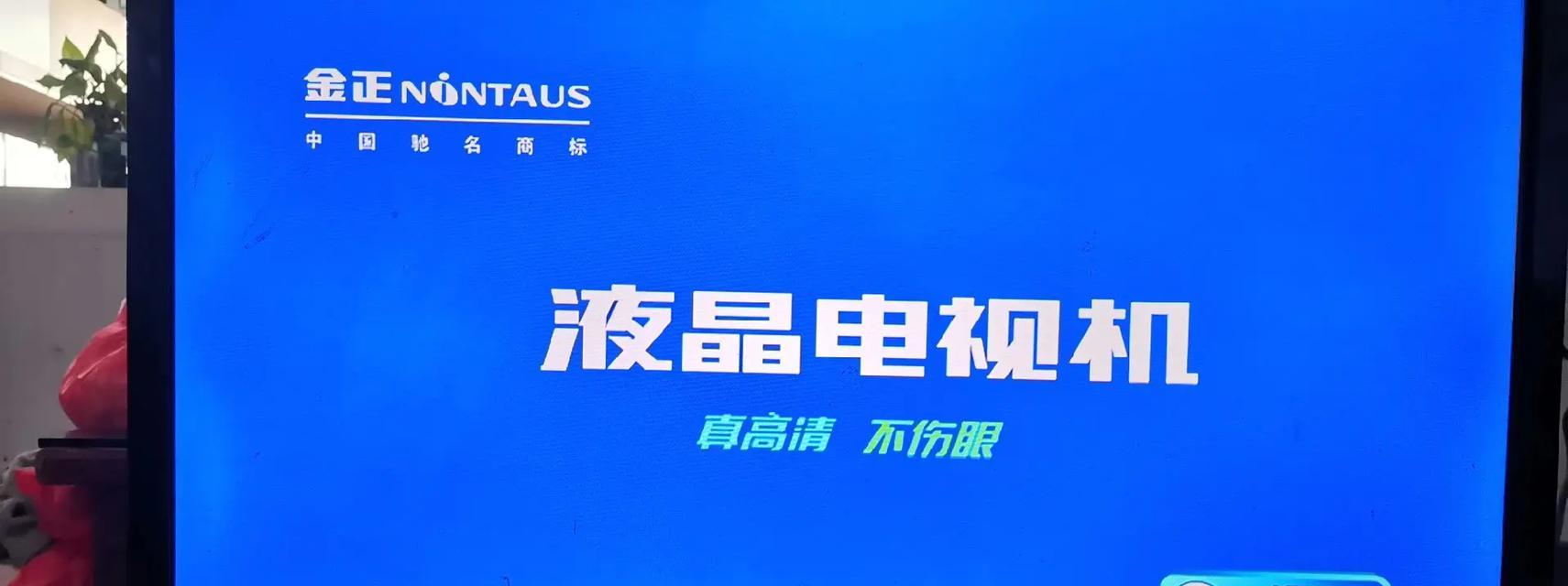 希沃一体机黑屏问题怎么解决？闪黑屏的常见原因是什么？