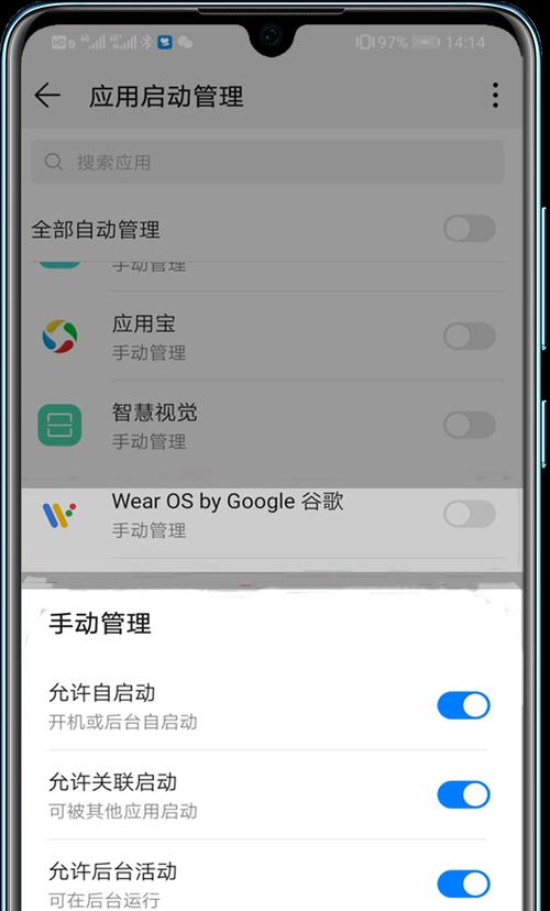 智能手表消息不显示怎么办？视频教程在哪里？