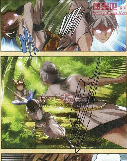 男主是剑灵的漫画叫什么？如何找到这本漫画？
