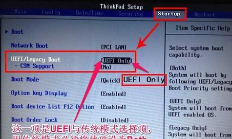联想笔记本无线网卡在win7下无法启用怎么办？原因是什么？