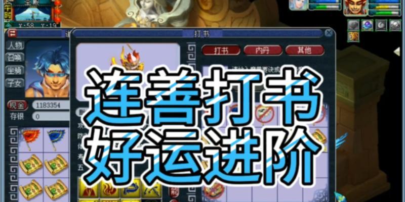 梦幻西游法宝内丹任务消失了吗怎么办？如何恢复或重新获得？
