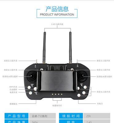 航模遥控器怎么玩手机游戏的版本？如何操作？