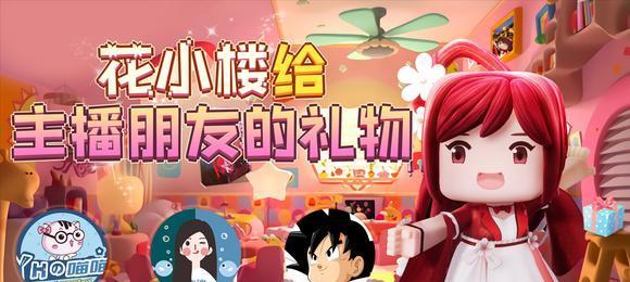 半仙迷你号和密码4399版本相同吗？有什么区别？