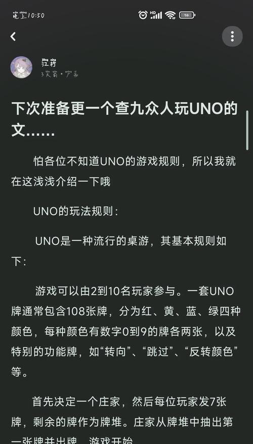不是桌游的小游戏有哪些？这些游戏的规则是什么？