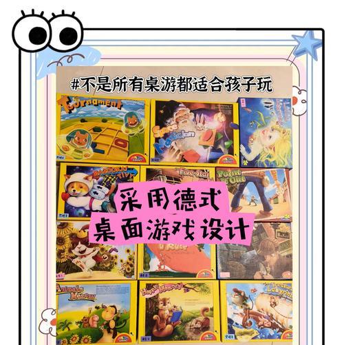 不是桌游的小游戏有哪些？这些游戏的规则是什么？