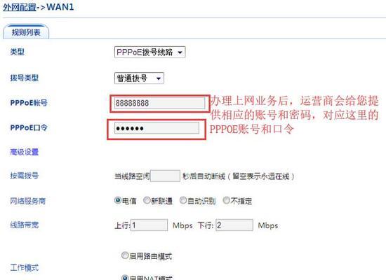 苹果笔记本如何设置图片循环播放？设置步骤是什么？