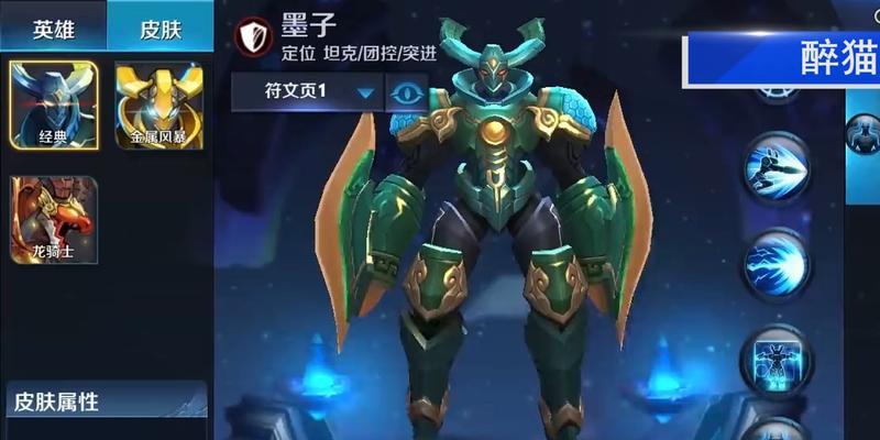 王者荣耀中的江湖人称是什么意思？如何获得江湖人称？