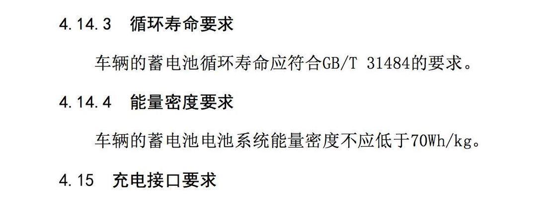 电动车装锂电池的使用寿命是多久？如何延长？