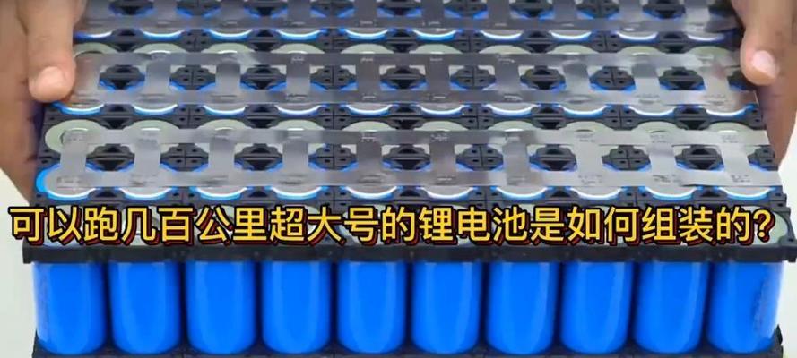 电动车装锂电池的使用寿命是多久？如何延长？