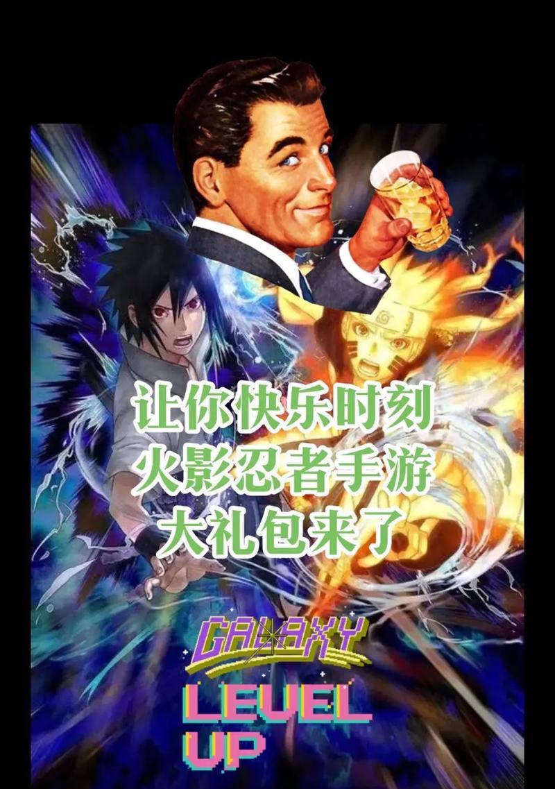 火影忍者手游中如何兑换猫耳朵版本？兑换流程是怎样的？