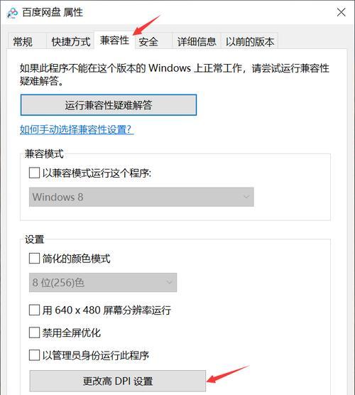 华为笔记本鼠标右键功能如何设置？设置步骤是什么？
