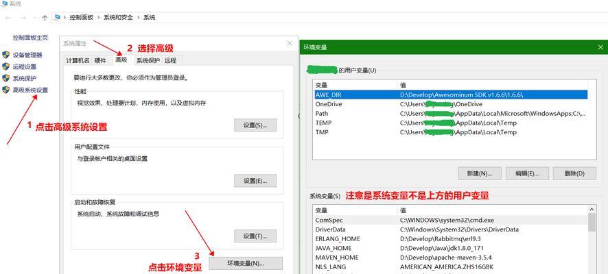 华为笔记本鼠标右键功能如何设置？设置步骤是什么？