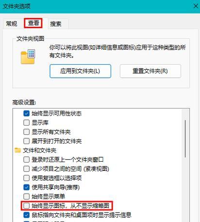 华为笔记本鼠标右键功能如何设置？设置步骤是什么？