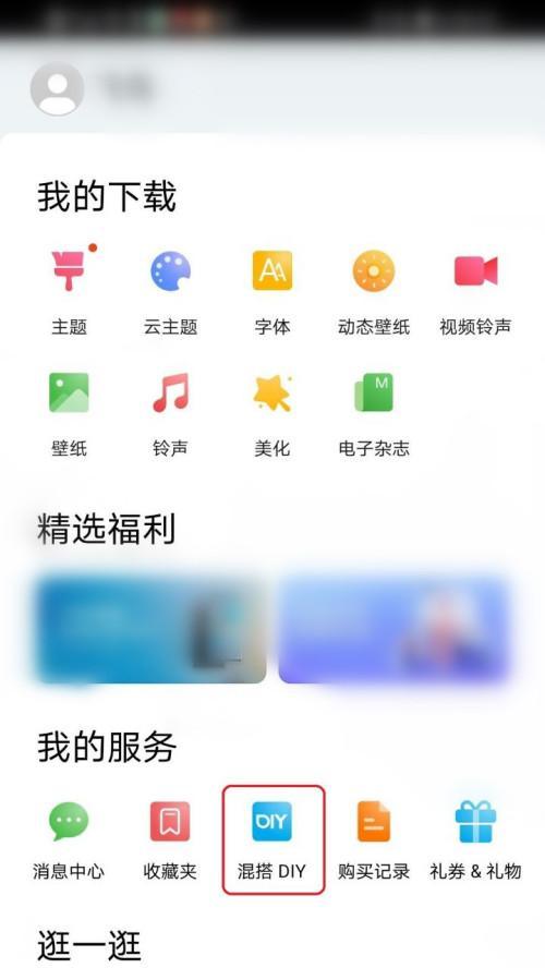 旧华为手机可以安装哪些游戏软件？如何进行换装？