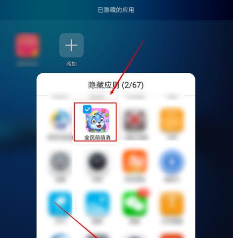 旧华为手机可以安装哪些游戏软件？如何进行换装？