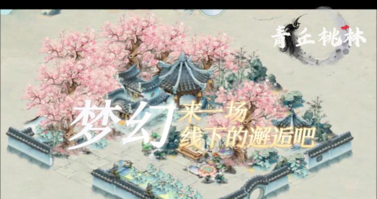 梦幻西游七夕锦衣购买流程是什么？