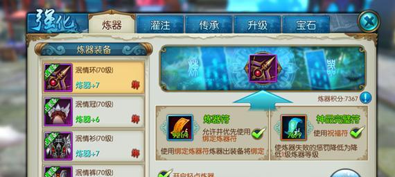 诛仙手游怀光门派技能选择哪个好？各技能特点是什么？