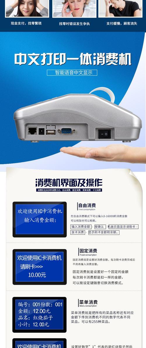 一体机充会员有哪些方法？哪种方式更划算？