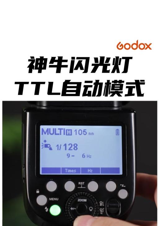 z5闪光灯高速同步怎么开启？使用场景有哪些？