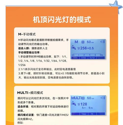 z5闪光灯高速同步怎么开启？使用场景有哪些？