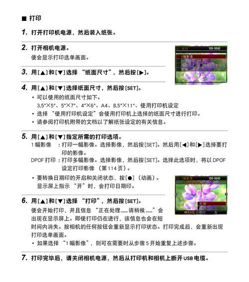 卡西欧相机s300电池怎么更换？哪里可以买到？
