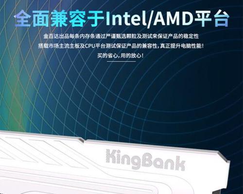 金百达内存条品牌来自哪个国家？