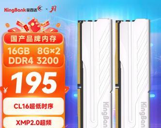 金百达内存条品牌来自哪个国家？