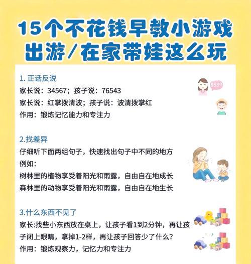 几款非常可爱的小游戏有哪些？在哪里可以找到？