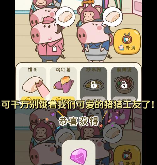 几款非常可爱的小游戏有哪些？在哪里可以找到？