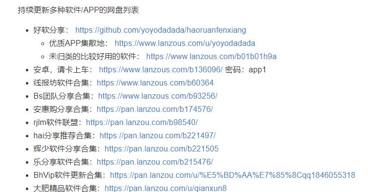 剑网3万象包罗获取方法有哪些？