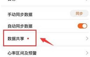 智能手表无法接收微信消息怎么办？原因是什么？