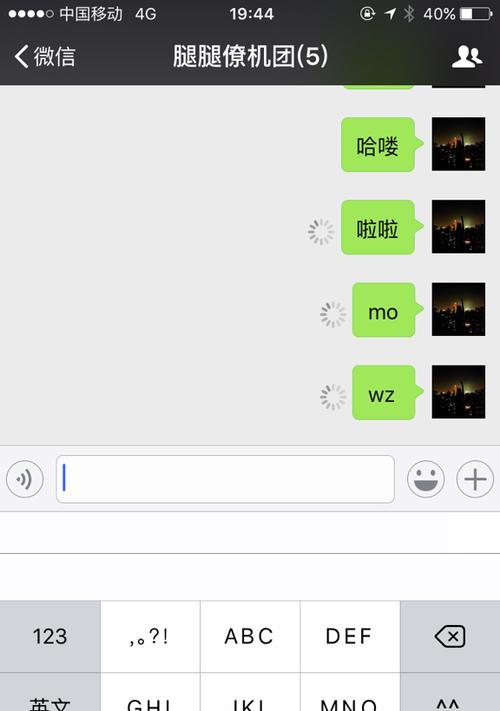 智能手表无法接收微信消息怎么办？原因是什么？
