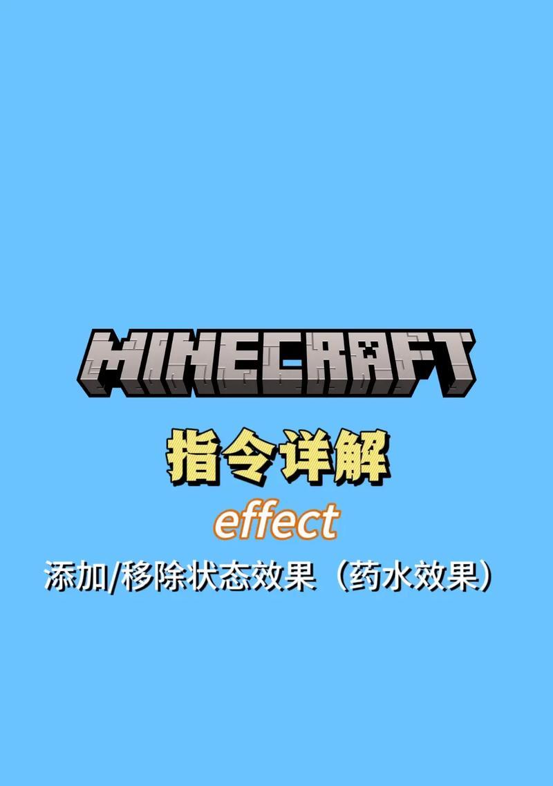 我的世界中清除牛的指令是什么？