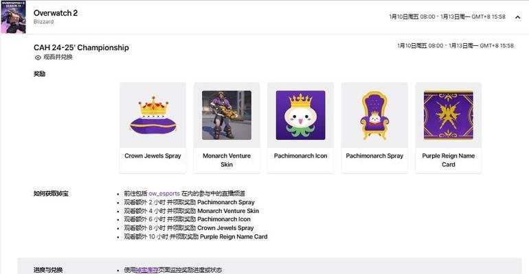 热血江湖嘉年华箱子如何领取？领取后有什么奖励？
