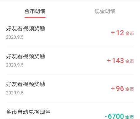 热血江湖嘉年华箱子如何领取？领取后有什么奖励？