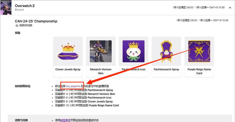 热血江湖嘉年华箱子如何领取？领取后有什么奖励？