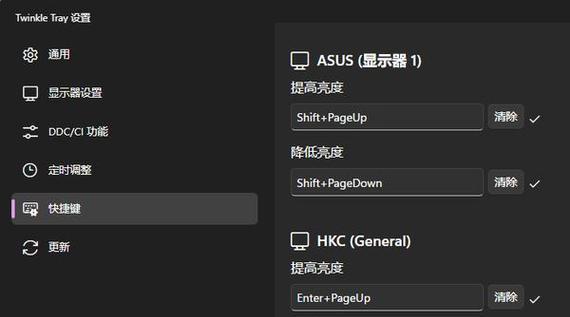 一体机显示器亮度调节工具如何使用效果最佳？操作步骤是什么？