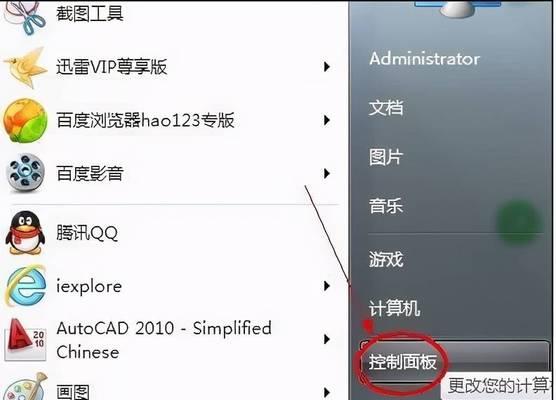 一体机显示器亮度调节工具如何使用效果最佳？操作步骤是什么？