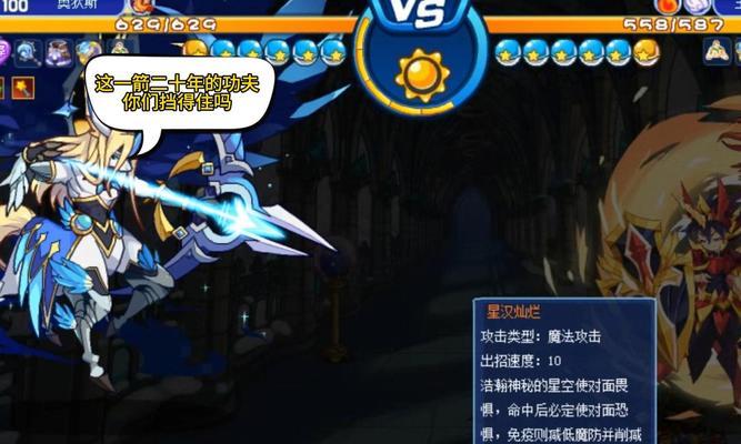 洛克王国有哪些宠物？获取方式和特点是什么？