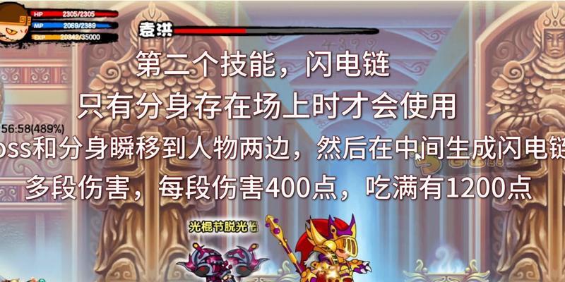 悟空在造梦西游3中的最强装备如何合成？合成步骤是什么？