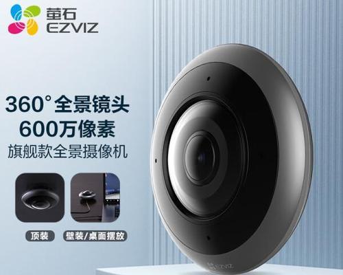 萤石摄像头支持多大内存卡？最大容量是多少？