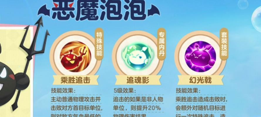 手游梦幻西游如何获得神兜兜？获取途径有哪些？