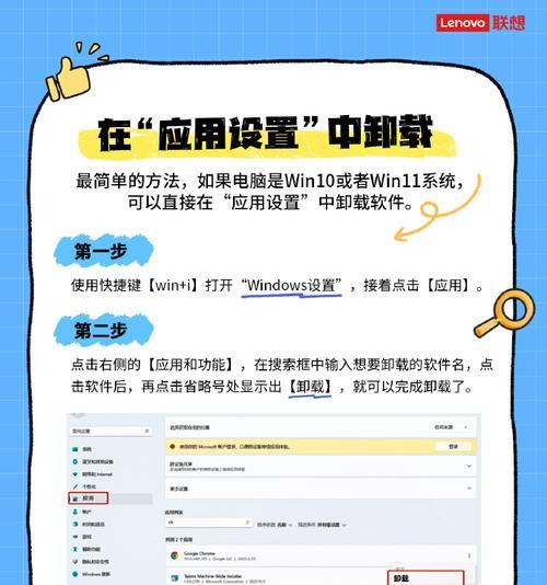 苹果笔记本卸载软件遇到问题怎么办？如何彻底卸载？