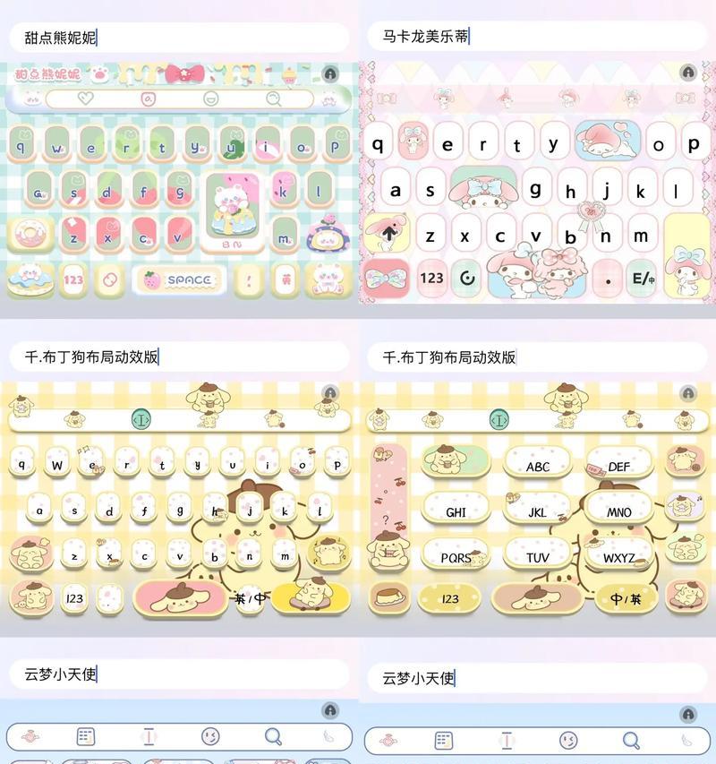 手机上如何切换输入法并设置键盘选项？操作步骤是什么？